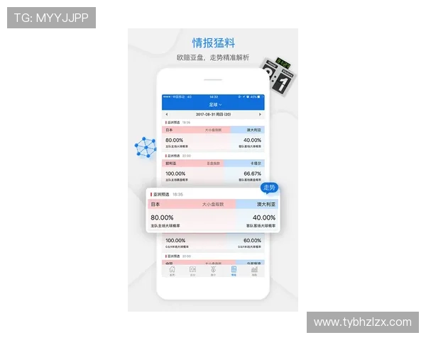 体育比分直播实时更新掌握全球赛事动态一站式观赛数据平台准速度