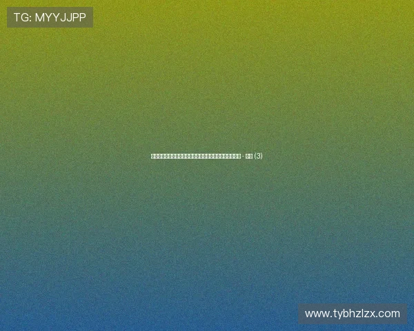 世界杯最新赛事平台深度报道揭示精彩瞬间与赛事动态解析 - 副本 (3)