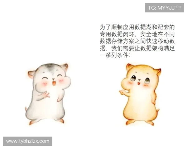 体育比分直播数据驱动下的实时赛事分析与智能预测平台构建 - 副本